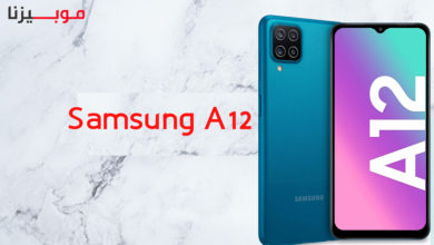 ماهو سعر Samsung A12 في العراق