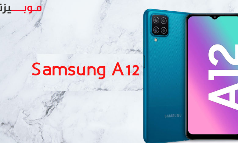 ماهو سعر Samsung A12 في العراق