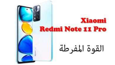 Xiaomi Redmi Note 11 Pro مراجعة شاملة