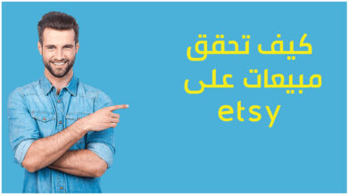 ربح المال من يتسي