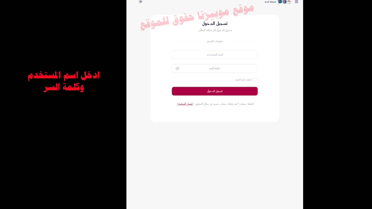 كيفية التقديم منصة HEPIQ